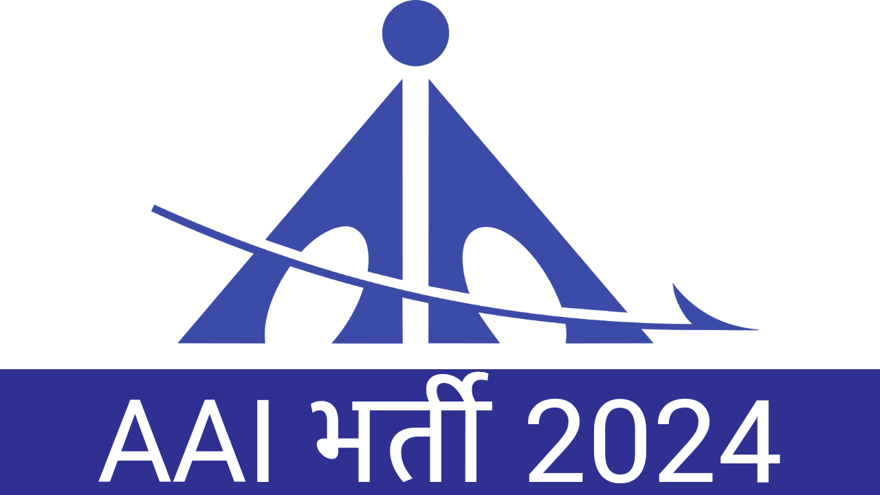 AAI जूनियर कार्यकारी भर्ती 2024: अधिसूचना जारी, 490 रिक्तियों के लिए ऑनलाइन आवेदन करें